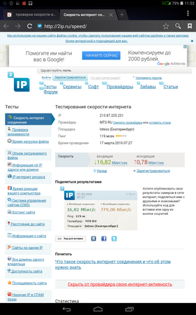 281x450  93 KB. Big one: 800x1280  350 KB