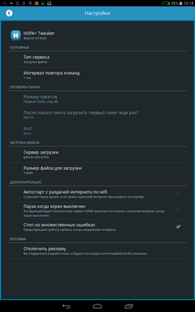 281x450  40 KB. Big one: 800x1280  135 KB