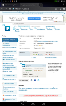 281x450  93 KB. Big one: 800x1280  351 KB