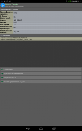 281x450  34 KB. Big one: 800x1280  152 KB