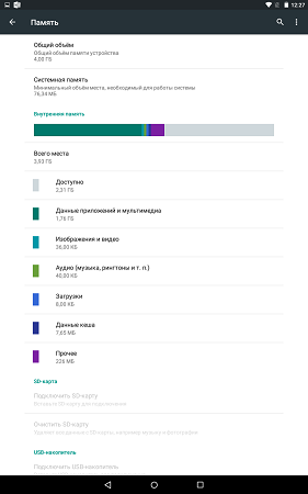 281x450  20 KB. Big one: 800x1280  72 KB