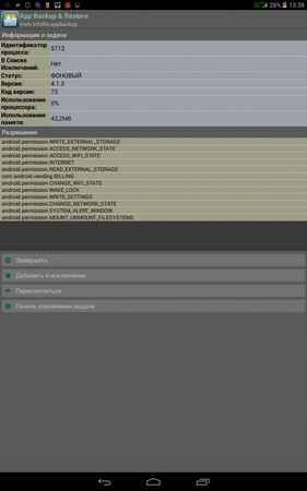 281x450  45 KB. Big one: 800x1280  211 KB