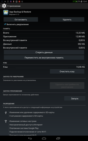 281x450  58 KB. Big one: 800x1280  194 KB