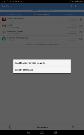 281x450  21 KB. Big one: 800x1280  82 KB