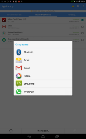 281x450  32 KB. Big one: 800x1280  117 KB