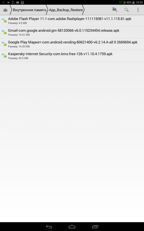281x450  25 KB. Big one: 800x1280  102 KB