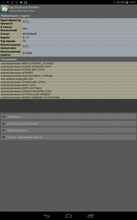 281x450  45 KB. Big one: 800x1280  210 KB