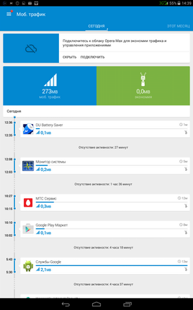 281x450  37 KB. Big one: 800x1280  129 KB