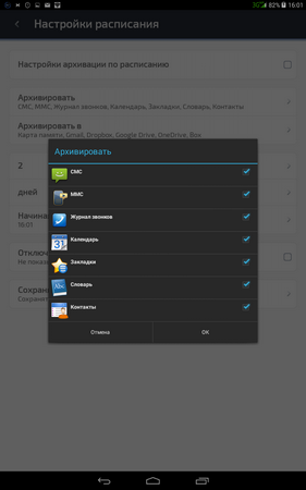 281x450  32 KB. Big one: 800x1280  117 KB