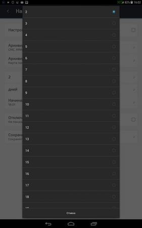 281x450  20 KB. Big one: 800x1280  76 KB