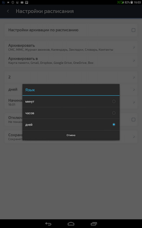 281x450  21 KB. Big one: 800x1280  81 KB