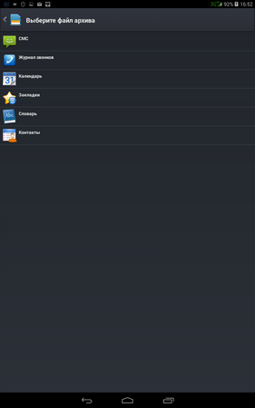 281x450  17 KB. Big one: 800x1280  58 KB