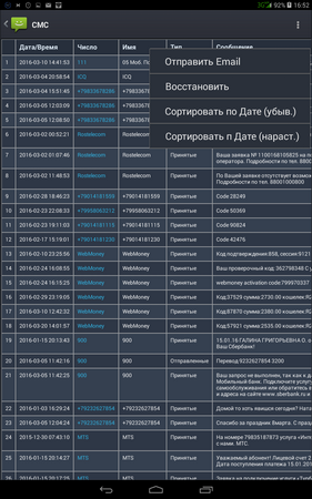 281x450  106 KB. Big one: 800x1280  360 KB
