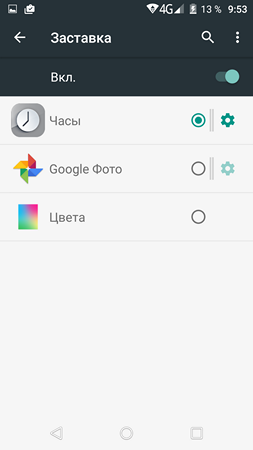 253x450  23 KB. Big one: 1080x1920  104 KB