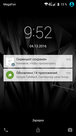 253x450  70 KB. Big one: 1080x1920  500 KB