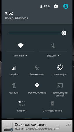 253x450  37 KB. Big one: 1080x1920  144 KB