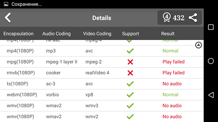 450x253  35 KB. Big one: 1920x1080  180 KB