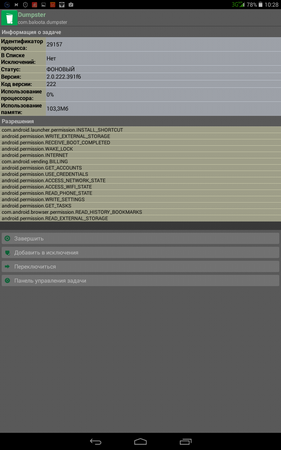 281x450  48 KB. Big one: 800x1280  225 KB