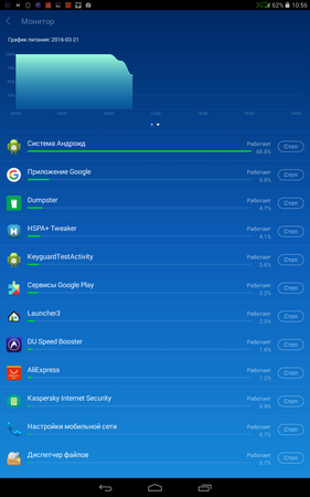 281x450  56 KB. Big one: 800x1280  169 KB