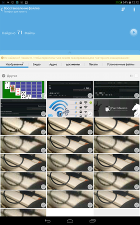 281x450  201 KB. Big one: 800x1280  713 KB