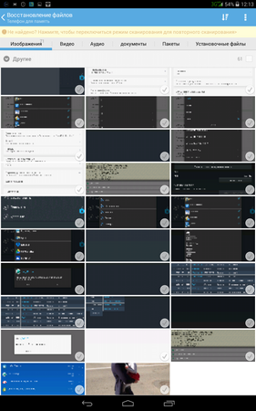 281x450  109 KB. Big one: 800x1280  356 KB