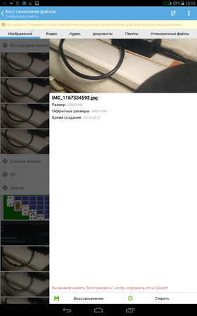 281x450  111 KB. Big one: 800x1280  398 KB