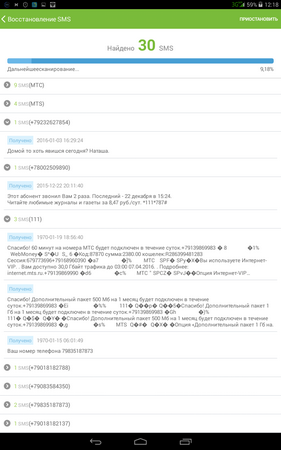 281x450  44 KB. Big one: 800x1280  209 KB