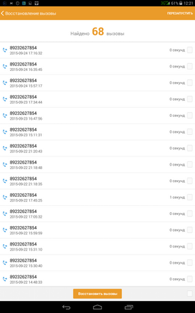 281x450  34 KB. Big one: 800x1280  154 KB