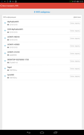 281x450  20 KB. Big one: 800x1280  81 KB