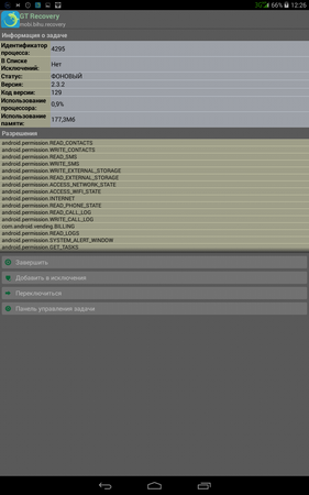 281x450  48 KB. Big one: 800x1280  229 KB