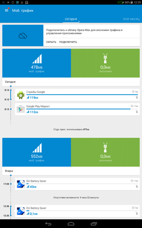 281x450  37 KB. Big one: 800x1280  127 KB