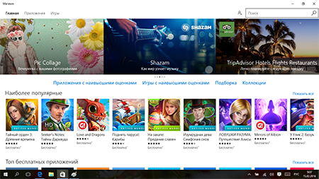 450x253  216 KB. Big one: 1364x768  1386 KB