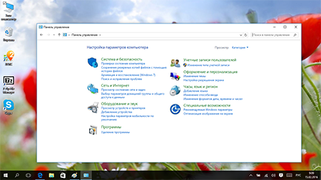 450x253  160 KB. Big one: 1364x768  731 KB