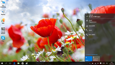 450x253  326 KB. Big one: 1364x768  1946 KB