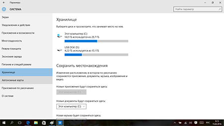 450x253  57 KB. Big one: 1366x768  108 KB
