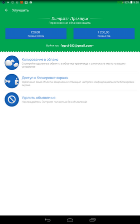 281x450  32 KB. Big one: 800x1280  101 KB