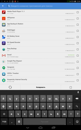 281x450  47 KB. Big one: 800x1280  156 KB