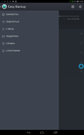 281x450  25 KB. Big one: 800x1280  105 KB