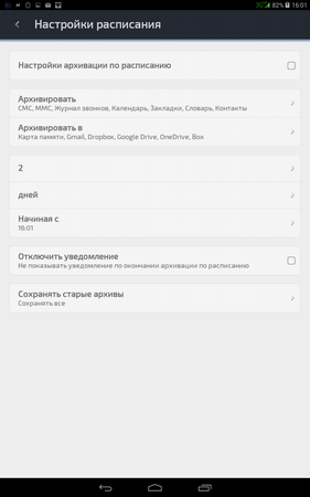 281x450  25 KB. Big one: 800x1280  99 KB
