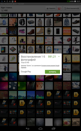 281x450  165 KB. Big one: 800x1280  585 KB