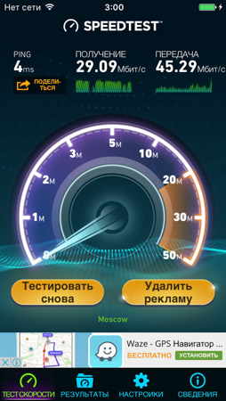 254x450  49 KB. Big one: 640x1136  438 KB