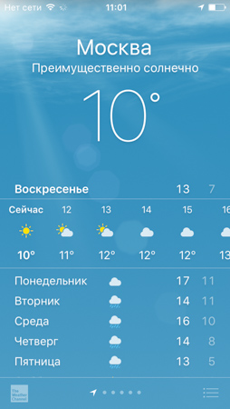 254x450  57 KB. Big one: 640x1136  315 KB