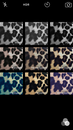 254x450  46 KB. Big one: 640x1136  358 KB