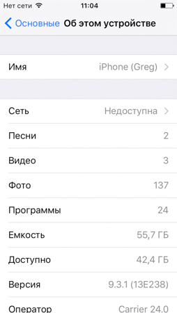 254x450  37 KB. Big one: 640x1136  115 KB