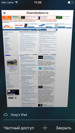 254x450  50 KB. Big one: 640x1136  438 KB