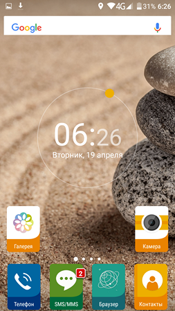 253x450  234 KB. Big one: 1080x1920  1823 KB