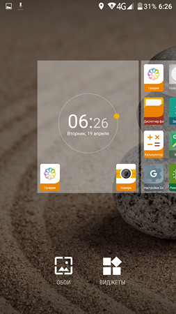 253x450  205 KB. Big one: 1080x1920  1781 KB