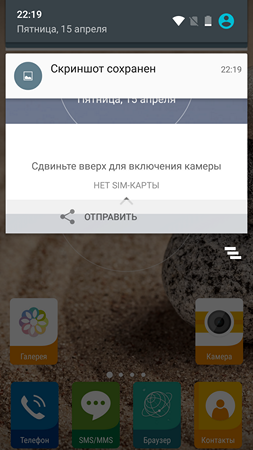 253x450  124 KB. Big one: 1080x1920  931 KB