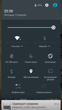 253x450  50 KB. Big one: 1080x1920  263 KB
