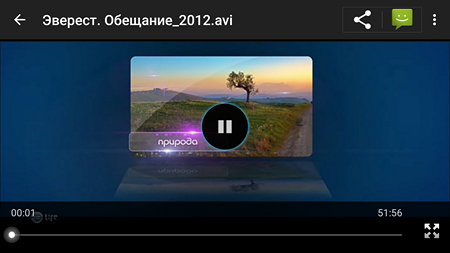 450x253  145 KB. Big one: 1920x1080  540 KB